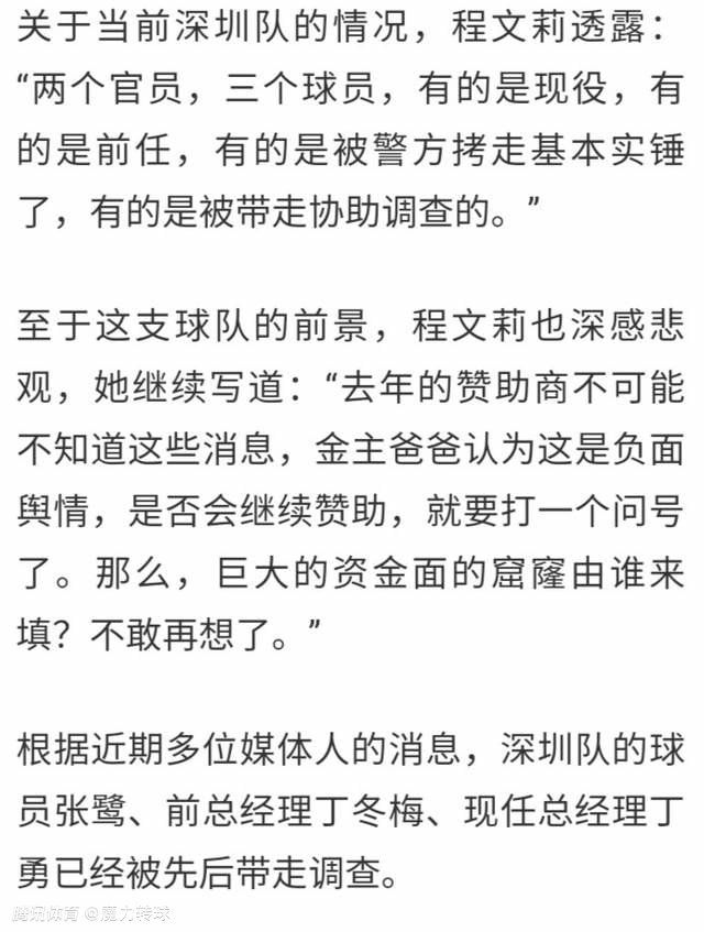 巴萨遭遇两连败，对于主帅哈维的处境，皇马名宿古蒂在西班牙六台节目中表示，哈维必须坚持自己做决定，而不是被董事会干预。